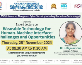 Guest Lecture