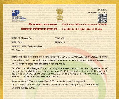 Design Patent Registration